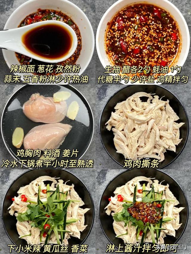 夏天太热没胃口，教你几道拿手小菜，总有一款恰当你的胃