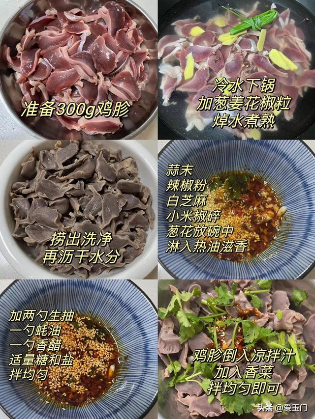 夏天太热没胃口，教你几道拿手小菜，总有一款恰当你的胃