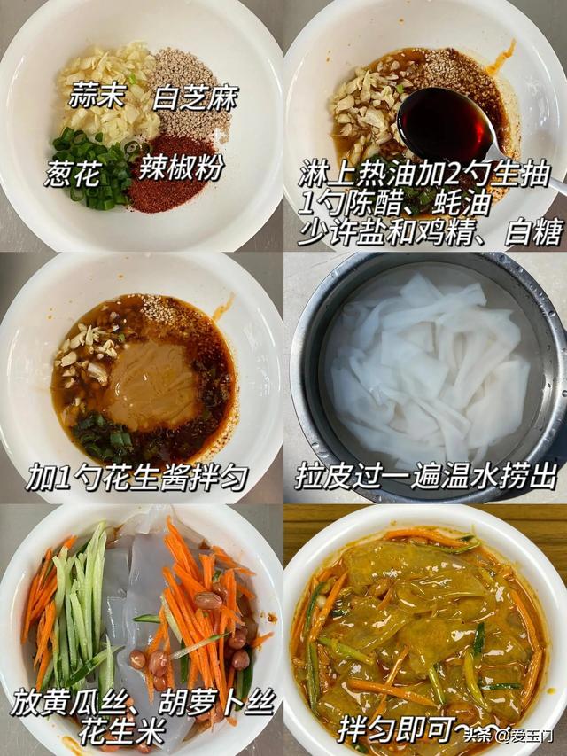 夏天太热没胃口，教你几道拿手小菜，总有一款恰当你的胃