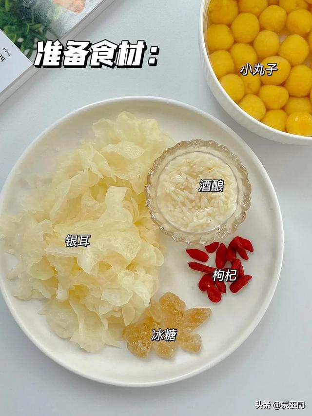 藏在身边的“养颜宝”4种食材，女性多吃美肤抗衰老，还你少女脸