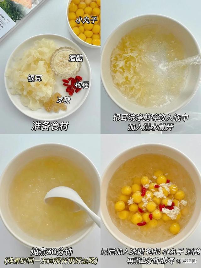 藏在身边的“养颜宝”4种食材，女性多吃美肤抗衰老，还你少女脸