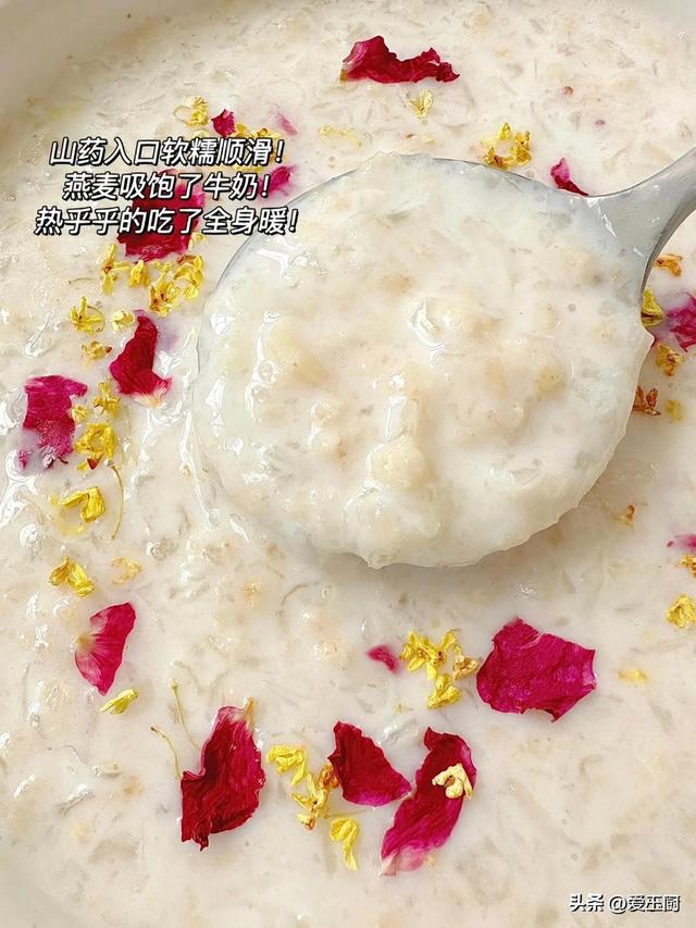 藏在身边的“养颜宝”4种食材，女性多吃美肤抗衰老，还你少女脸