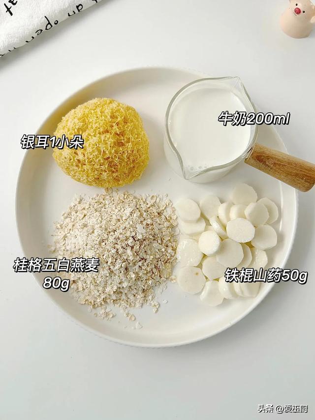 藏在身边的“养颜宝”4种食材，女性多吃美肤抗衰老，还你少女脸
