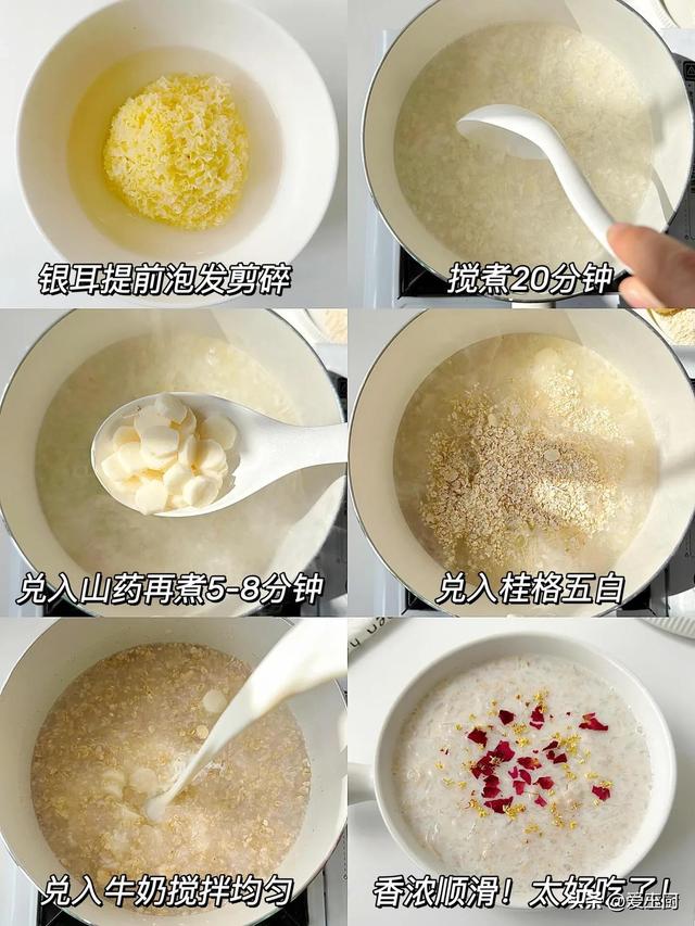 藏在身边的“养颜宝”4种食材，女性多吃美肤抗衰老，还你少女脸