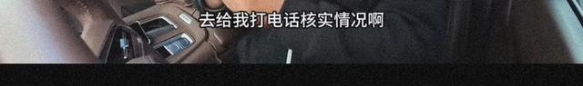 开救护车游墨脱后续：通报被罚拆警笛，外子
身份被扒，央视跟进