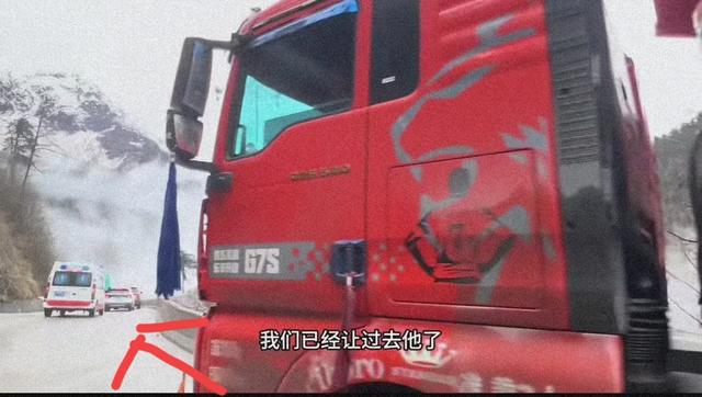 开救护车游墨脱后续：通报被罚拆警笛，外子
身份被扒，央视跟进