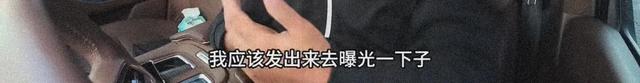 开救护车游墨脱后续：通报被罚拆警笛，外子
身份被扒，央视跟进