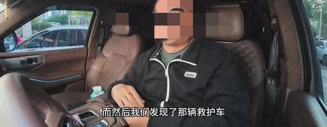 开救护车游墨脱后续：通报被罚拆警笛，外子
身份被扒，央视跟进