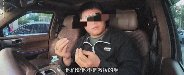 开救护车游墨脱后续：通报被罚拆警笛，外子
身份被扒，央视跟进