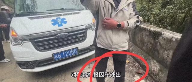 开救护车游墨脱后续：通报被罚拆警笛，外子
身份被扒，央视跟进