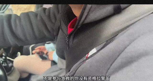 开救护车游墨脱后续：通报被罚拆警笛，外子
身份被扒，央视跟进