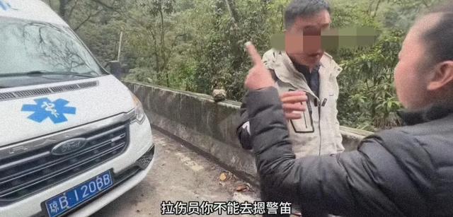 开救护车游墨脱后续：通报被罚拆警笛，外子
身份被扒，央视跟进