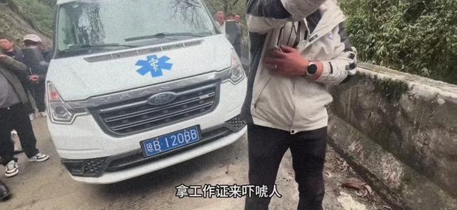 开救护车游墨脱后续：通报被罚拆警笛，外子
身份被扒，央视跟进
