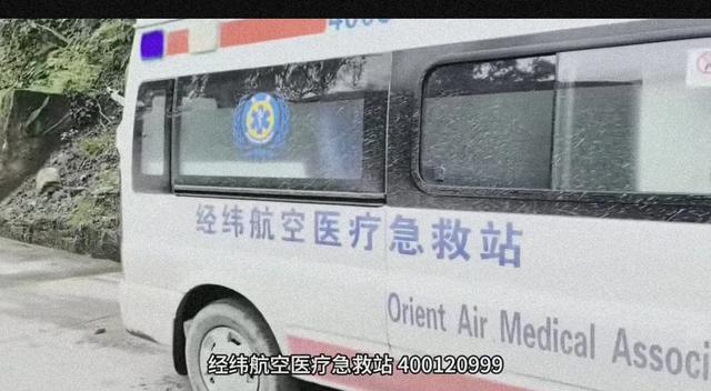 开救护车游墨脱后续：通报被罚拆警笛，外子
身份被扒，央视跟进