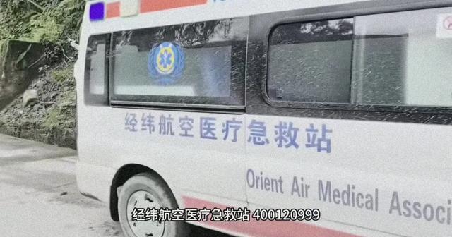 开救护车游墨脱后续：通报被罚拆警笛，外子
身份被扒，央视跟进