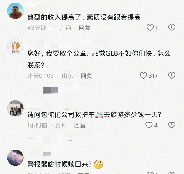 开救护车游墨脱后续：通报被罚拆警笛，外子
身份被扒，央视跟进