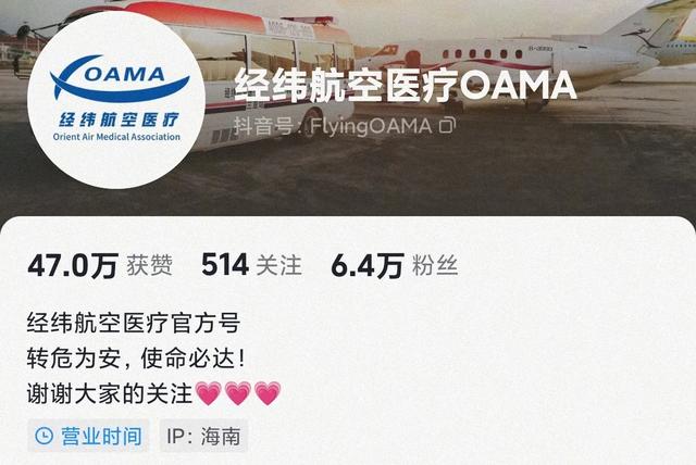 开救护车游墨脱后续：通报被罚拆警笛，外子
身份被扒，央视跟进
