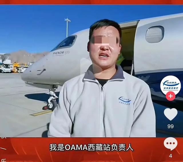开救护车游墨脱后续：通报被罚拆警笛，外子
身份被扒，央视跟进