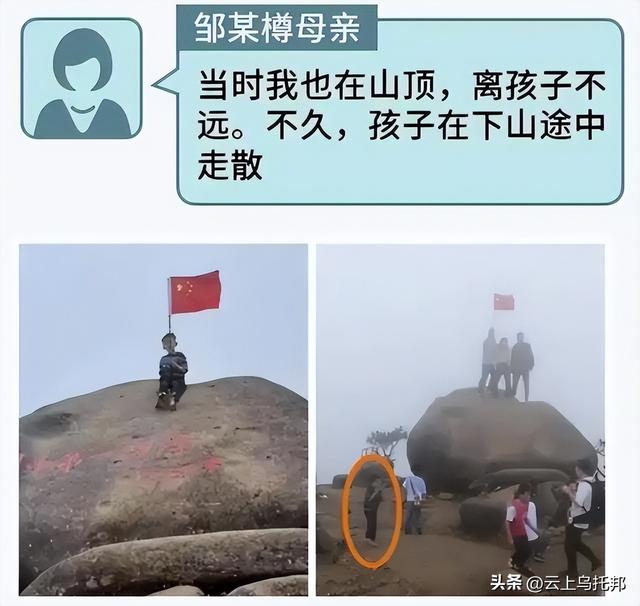 福建8岁男童失落

踪第十一天，照旧没想到，令人恶心的一幕出现

了！