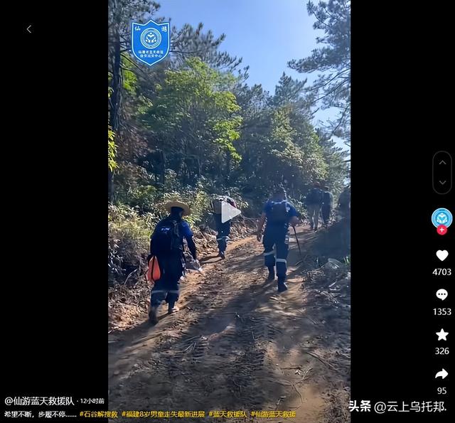 福建8岁男童失落

踪第十一天，照旧没想到，令人恶心的一幕出现

了！