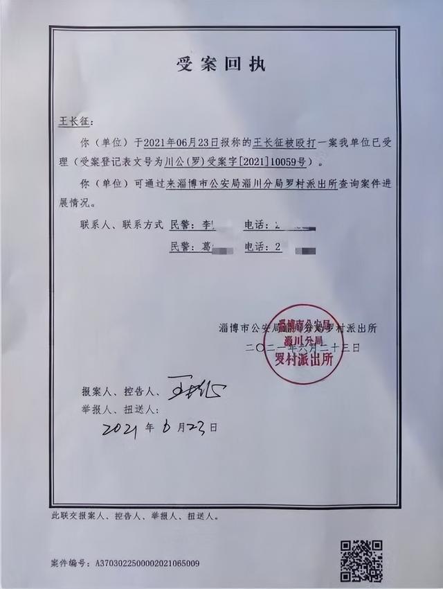 “男子投诉环保题目被打断肋骨，获赔300万后被判寻衅滋事退款”新希望：重审改判无罪，检方抗诉