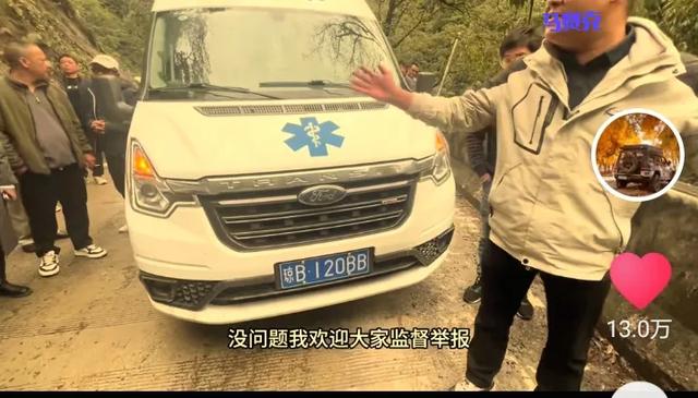 后续来了！三亚卫健委对“琼B120BB”事故发声，网友把他老底揭穿