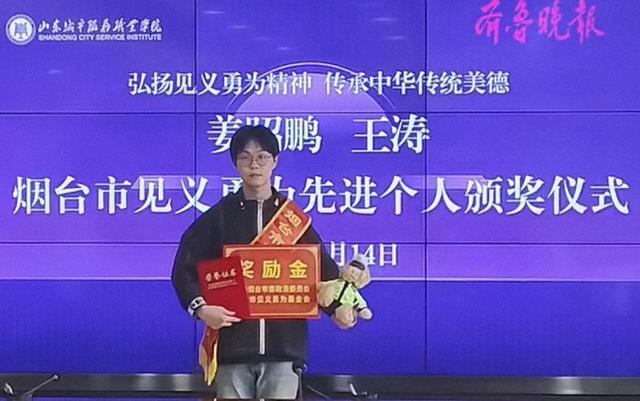 山东门生救人误考后续：身份曝光获嘉奖，央媒报道，官方及时回复