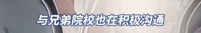 山东门生救人误考后续：身份曝光获嘉奖，央媒报道，官方及时回复