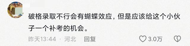 山东门生救人误考后续：身份曝光获嘉奖，央媒报道，官方及时回复