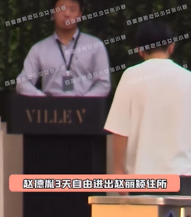 曝赵丽颖新恋情，温馨画面很难自作掩饰，男方被吐槽“又老又丑”