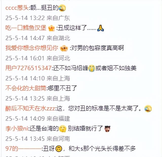 曝赵丽颖新恋情，温馨画面很难自作掩饰，男方被吐槽“又老又丑”