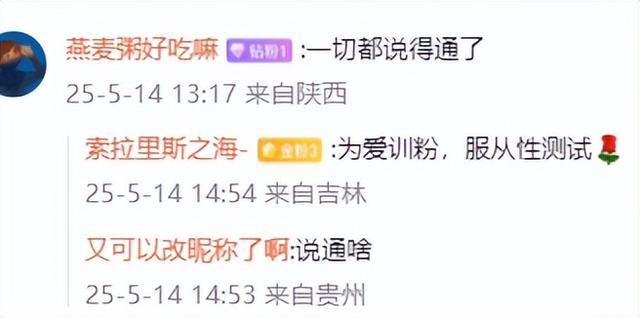 曝赵丽颖新恋情，温馨画面很难自作掩饰，男方被吐槽“又老又丑”
