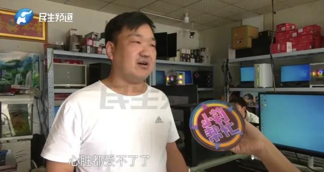 警惕！河南一夫君卖出200克黄金后，彻底傻眼......