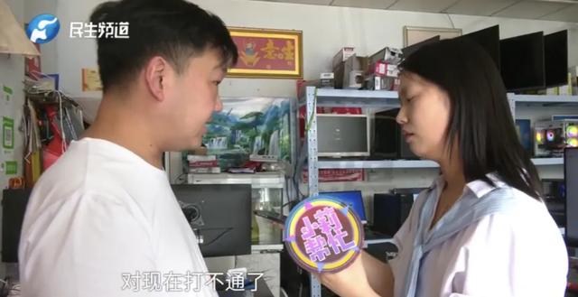 警惕！河南一夫君卖出200克黄金后，彻底傻眼......
