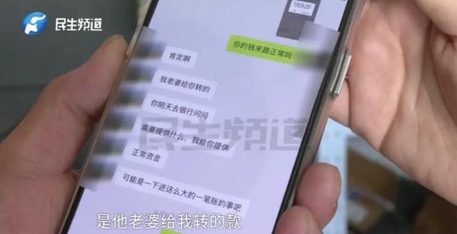 警惕！河南一夫君卖出200克黄金后，彻底傻眼......