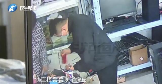 警惕！河南一夫君卖出200克黄金后，彻底傻眼......