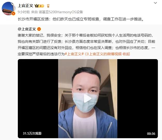 代孕窝点被查，神秘夫君来电求私了：什么请求
我都满足，举报人称对于如何获取我的德律风
，已向有关部门反馈
