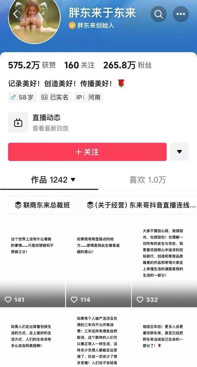 抵牾进级
！国民
网再发文，警方介入，法院级别有深意，柴某要凉