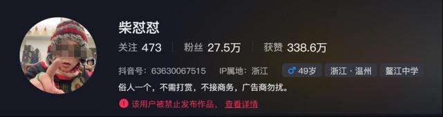 抵牾进级
！国民
网再发文，警方介入，法院级别有深意，柴某要凉