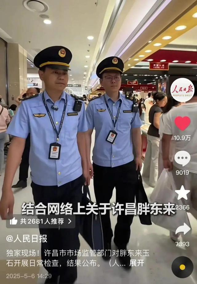 抵牾进级
！国民
网再发文，警方介入，法院级别有深意，柴某要凉