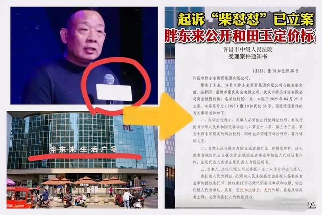 抵牾进级
！国民
网再发文，警方介入，法院级别有深意，柴某要凉