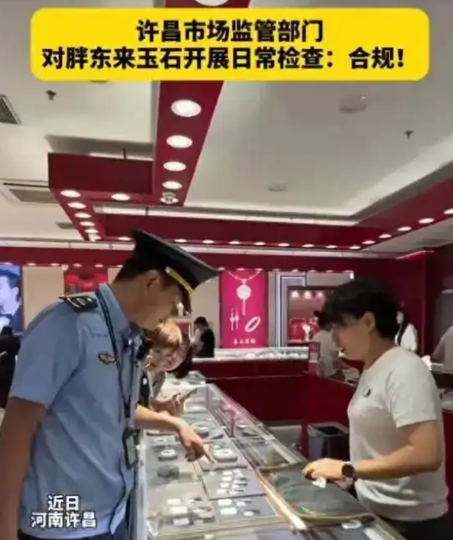 抵牾进级
！国民
网再发文，警方介入，法院级别有深意，柴某要凉