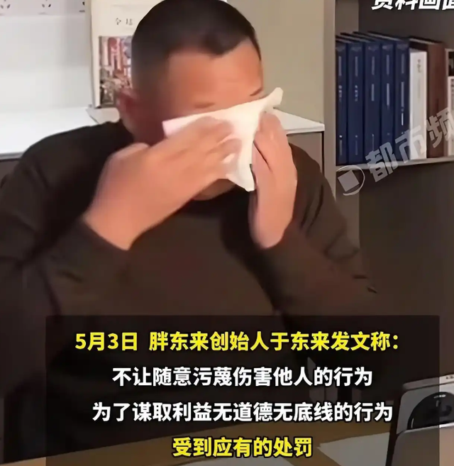 抵牾进级
！国民
网再发文，警方介入，法院级别有深意，柴某要凉