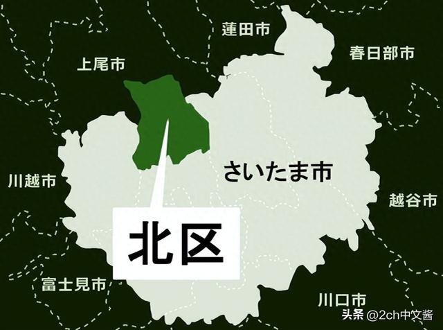 日本埼玉市多处街头
惊现裸女，年事20至40岁旁边

