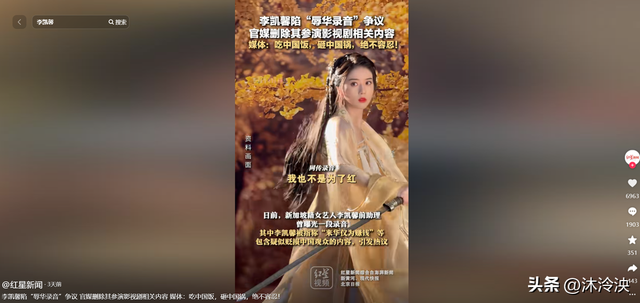 国民
日报除名！干爹和知恋人再曝更多黑幕，霍建华都被“拖下水”