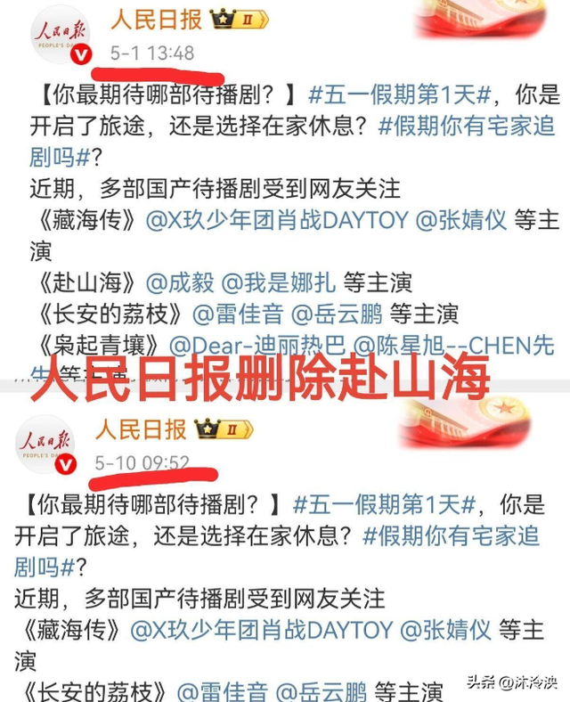 国民
日报除名！干爹和知恋人再曝更多黑幕，霍建华都被“拖下水”