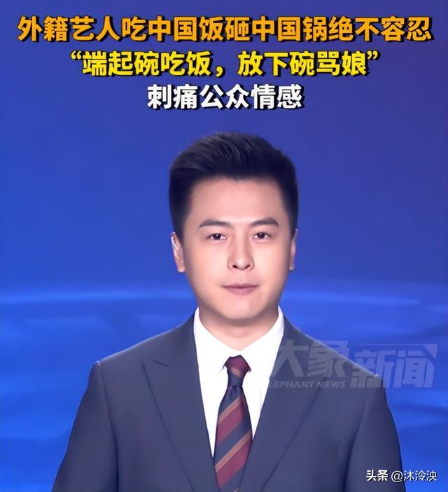 国民
日报除名！干爹和知恋人再曝更多黑幕，霍建华都被“拖下水”