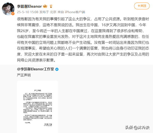 国民
日报除名！干爹和知恋人再曝更多黑幕，霍建华都被“拖下水”