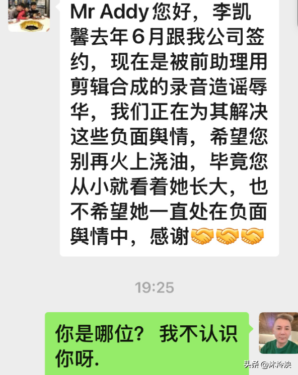 国民
日报除名！干爹和知恋人再曝更多黑幕，霍建华都被“拖下水”