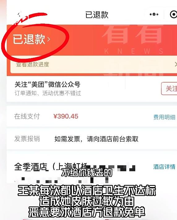 上海警方：来沪女子王某已刑拘！被捕后毫无悔意：谁没犯纰谬
呀？